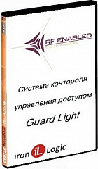 Лицензия Guard Light 1/50L