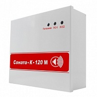 Соната-К-120М - широкий выбор, низкие цены, доставка. Монтаж соната-к-120м