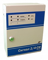 Сигнал-2/4СИ (исп.02) - широкий выбор, низкие цены, доставка. Монтаж сигнал-2/4си (исп.02)