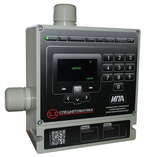 ИП 212-5 (ИПА v5) ИП 212-5 (ИПА v5)